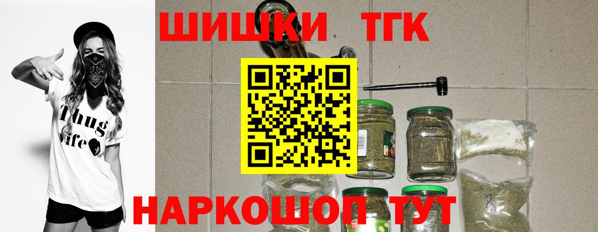 Выборг  Бошки марихуана THC 21%  МАРИХУАНА Amnesia  Вход с VPN  Марихуана семена 